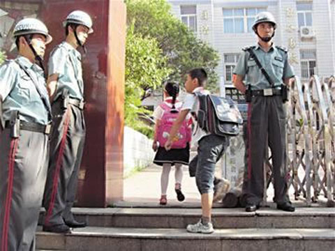 <strong>學(xué)校保安外包</strong>